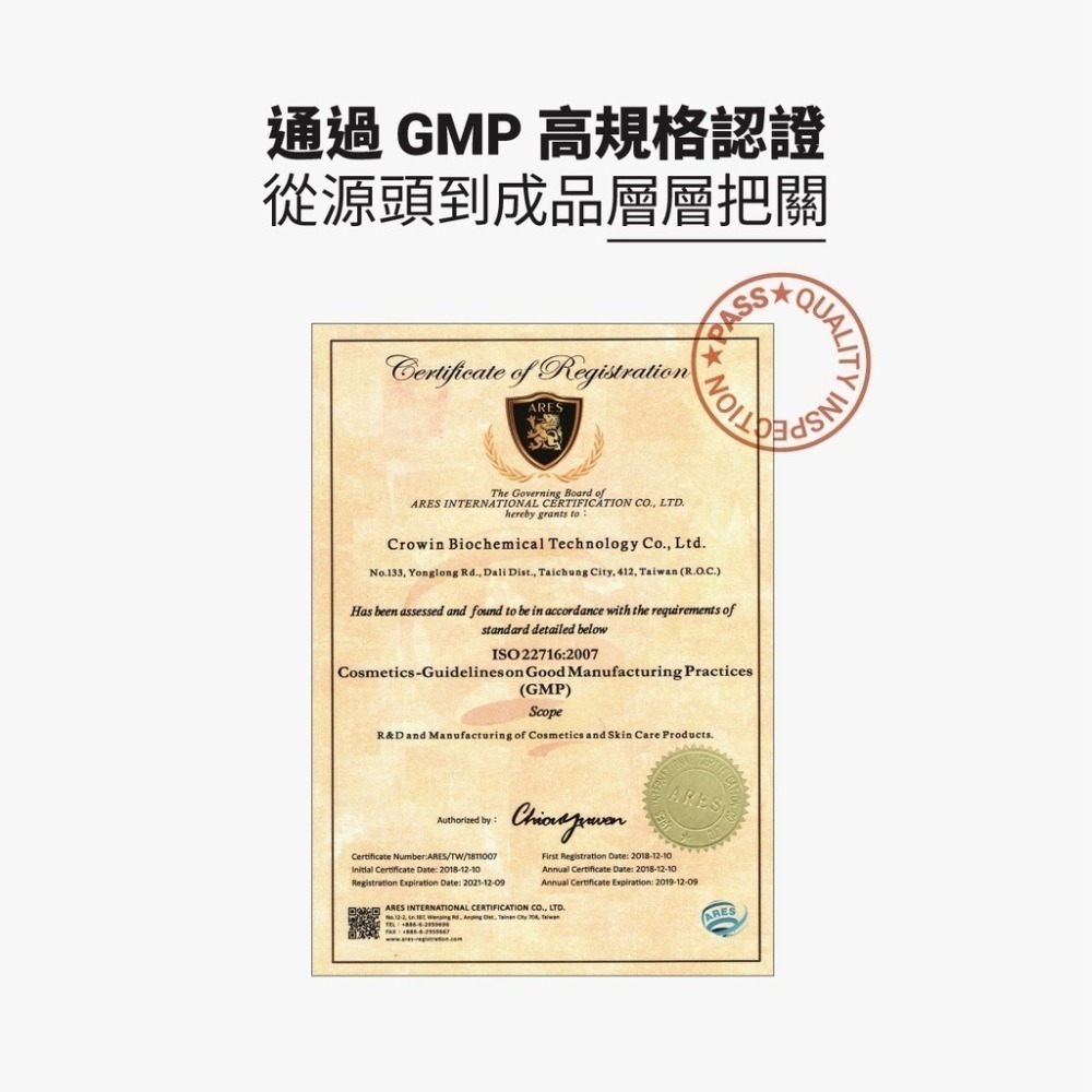 無暇肌美白亮顏組｜美白 保濕 補水 透亮 白皙-細節圖9