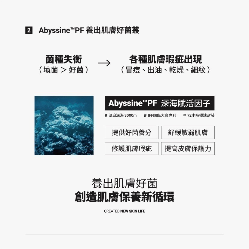S三效自由疊加精華組｜抗痘 + 撫紋 + 保濕 三效疊加-細節圖7