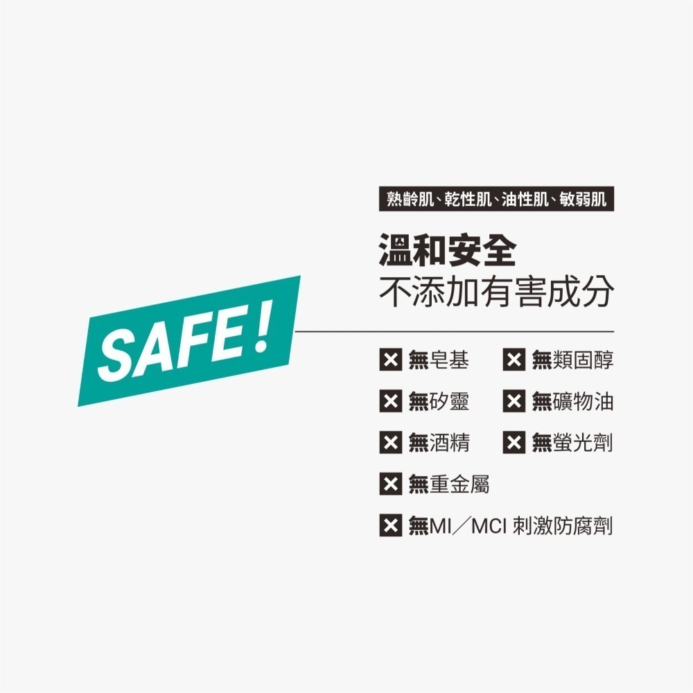 澎潤提拉抗老組｜人蔘逆齡洗面露+人蔘彈潤面膜-細節圖7