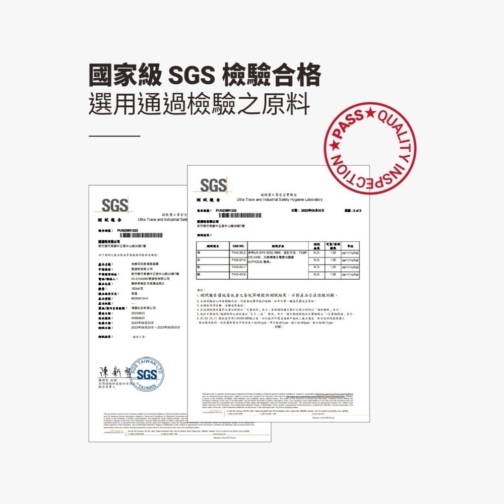 澎潤提拉抗老組｜人蔘逆齡洗面露+人蔘彈潤面膜-細節圖6