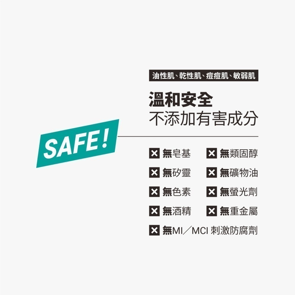 金銀花穩定膚質三件組｜潔面凝露+調理精華+抗痘精華-細節圖6