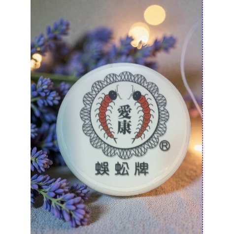 愛康製藥🔥蜈蚣油膏升級版🔥熱浪必備 狠涼感 遠離中薯遠離投痛 散熱消薯 狠防紋止痒 屁屁舒緩膏 艾草 一條根 蜈蚣油-細節圖6