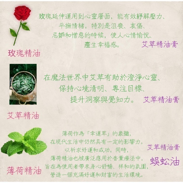 愛康製藥🔥蜈蚣油膏升級版🔥熱浪必備 狠涼感 遠離中薯遠離投痛 散熱消薯 狠防紋止痒 屁屁舒緩膏 艾草 一條根 蜈蚣油-細節圖6