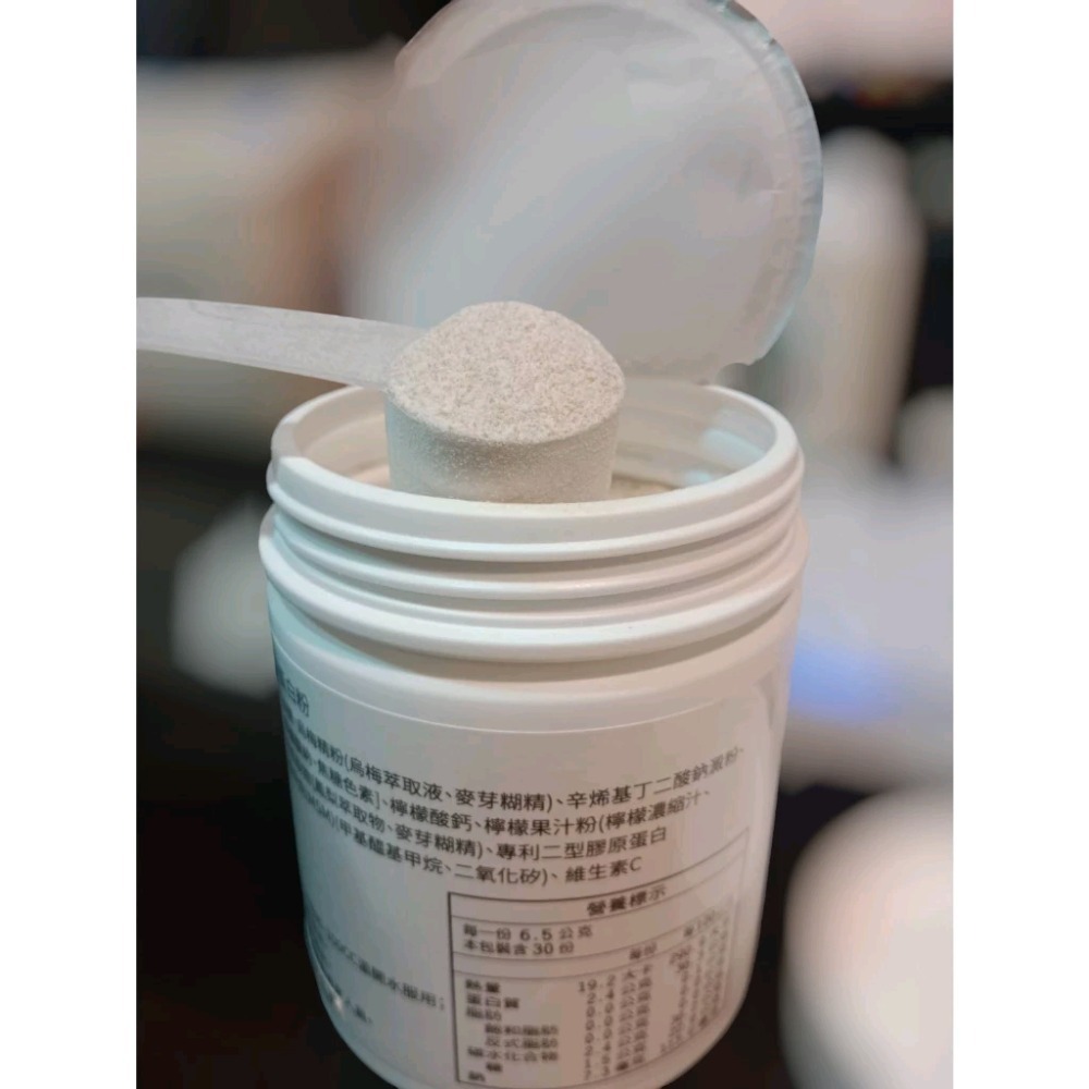 原廠愛康製藥 UCII水解二型膠原蛋白粉 德國專利GELITA 專利原料鳳梨酵素 專利水解膠原蛋白 蜈蚣油-細節圖4