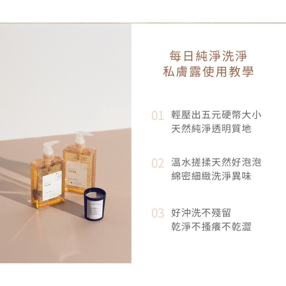 【小姐不熙娣推薦】Love Dear 1號私膚露 男性｜0號私膚露 女性 私密輕噴霧 私密精華 私密處保養 私密-細節圖10