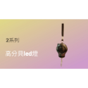 台灣品牌🚨戶外求生警報器🚨防狼警報器🚨緊急求救🚨防狼🚨防災警報器 警報器防身  防身 警報器  防身器兒童-規格圖6