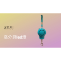 台灣品牌🚨戶外求生警報器🚨防狼警報器🚨緊急求救🚨防狼🚨防災警報器 警報器防身  防身 警報器  防身器兒童-規格圖6