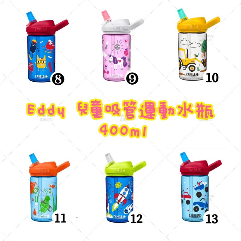美國🇺🇸Camelbak 新款 兒童水壺 吸管水瓶 防漏 附防塵蓋 直飲 車 工程車 挖土機 挖土車 恐龍 不銹鋼-細節圖2