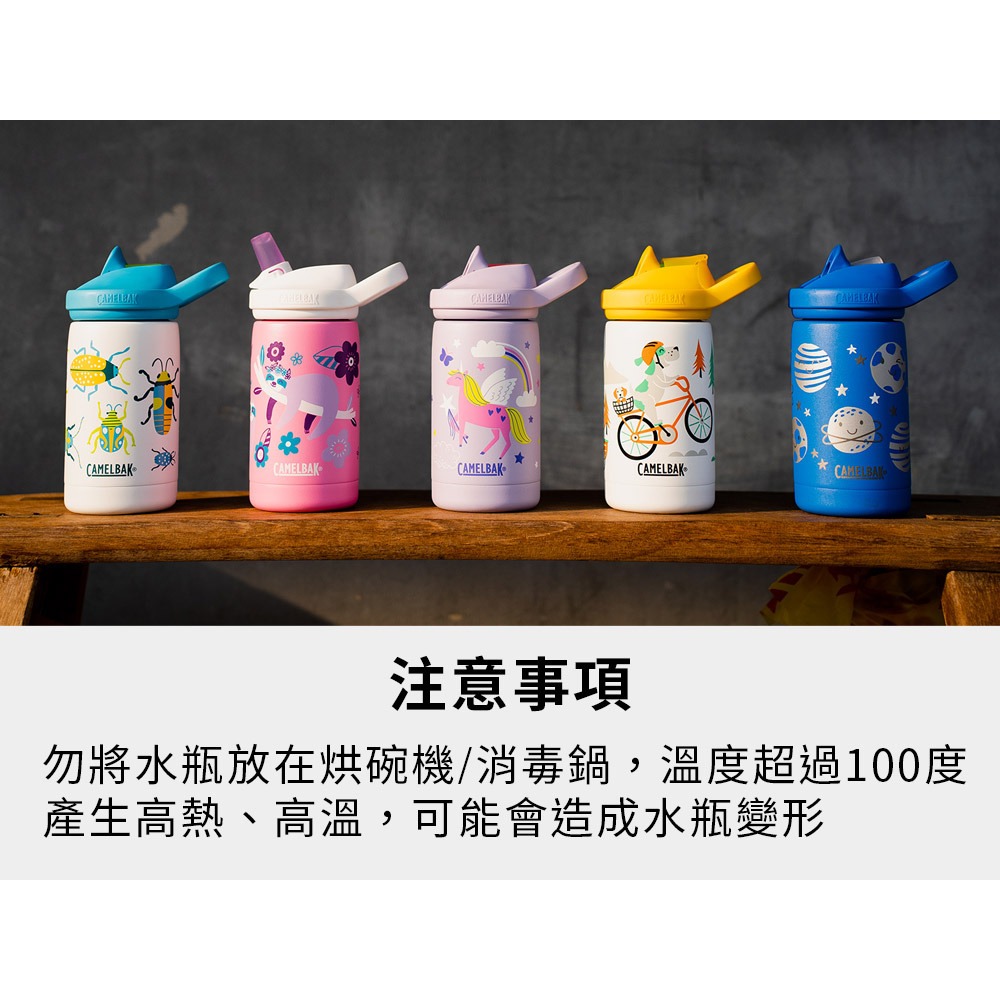 美國🇺🇸Camelbak 新款 兒童水壺 吸管水瓶 防漏 附防塵蓋 直飲 車 工程車 挖土機 挖土車 恐龍 不銹鋼-細節圖7