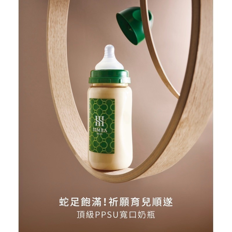 現貨商品🔥已過爐 小獅王辛巴 x大甲媽SIMBA X MAZU 2025 大甲鎮瀾宮 蛇年禮盒 奶瓶組-細節圖4