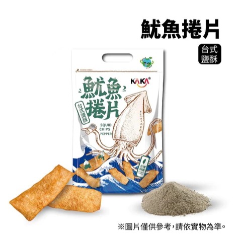 魷魚捲片 台式鹽酥 80g