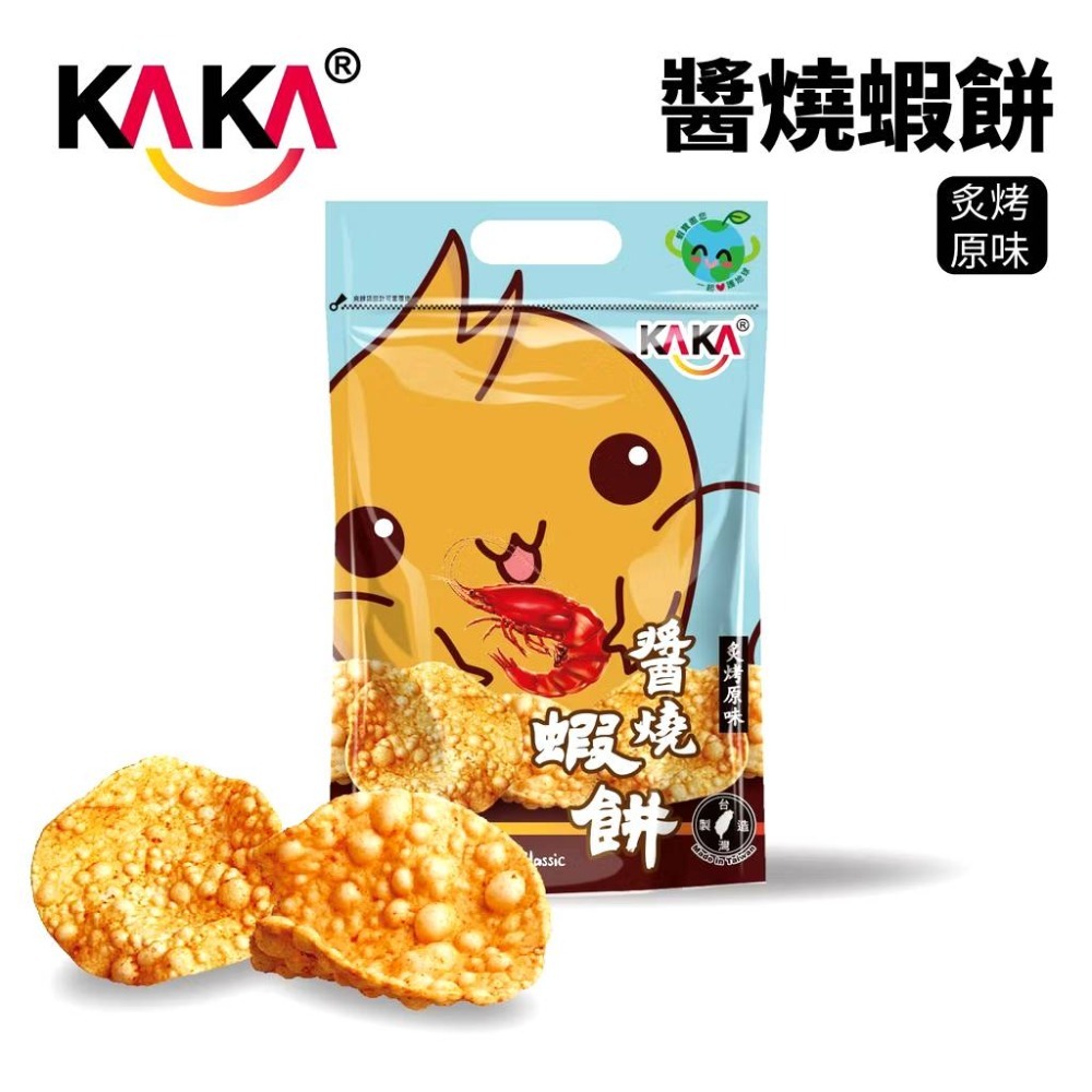 醬燒蝦餅 炙烤原味 80g