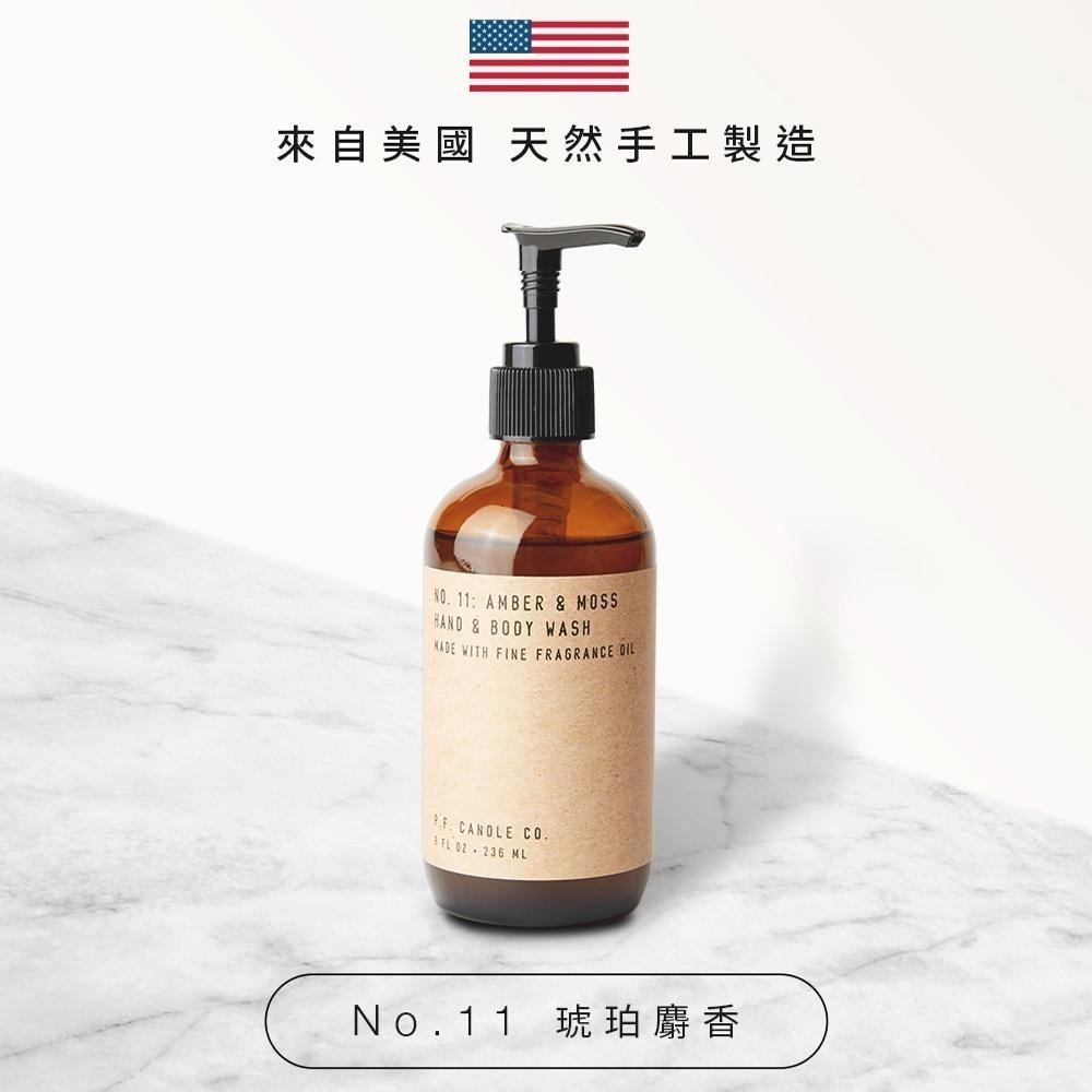 P.F. CANDLE CO. 香氛潔手沐浴露 8oz 琥珀麝香-細節圖3