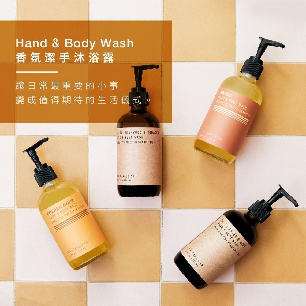 P.F. CANDLE CO. 香氛潔手沐浴露 8oz 琥珀麝香-細節圖4