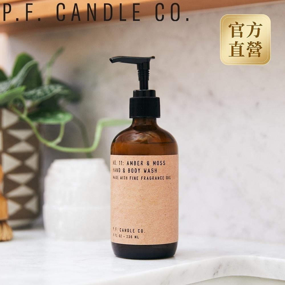 P.F. CANDLE CO. 香氛潔手沐浴露 8oz 琥珀麝香-細節圖6