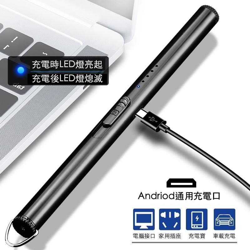 極簡USB脈衝點火槍 直式電子點火器-細節圖3
