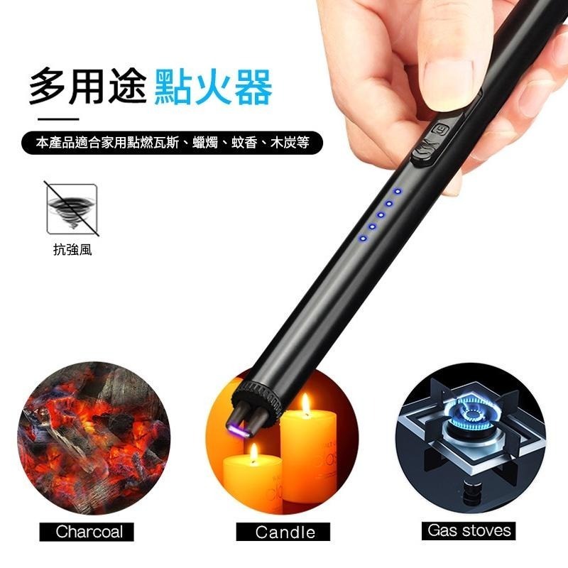 極簡USB脈衝點火槍 直式電子點火器-細節圖5