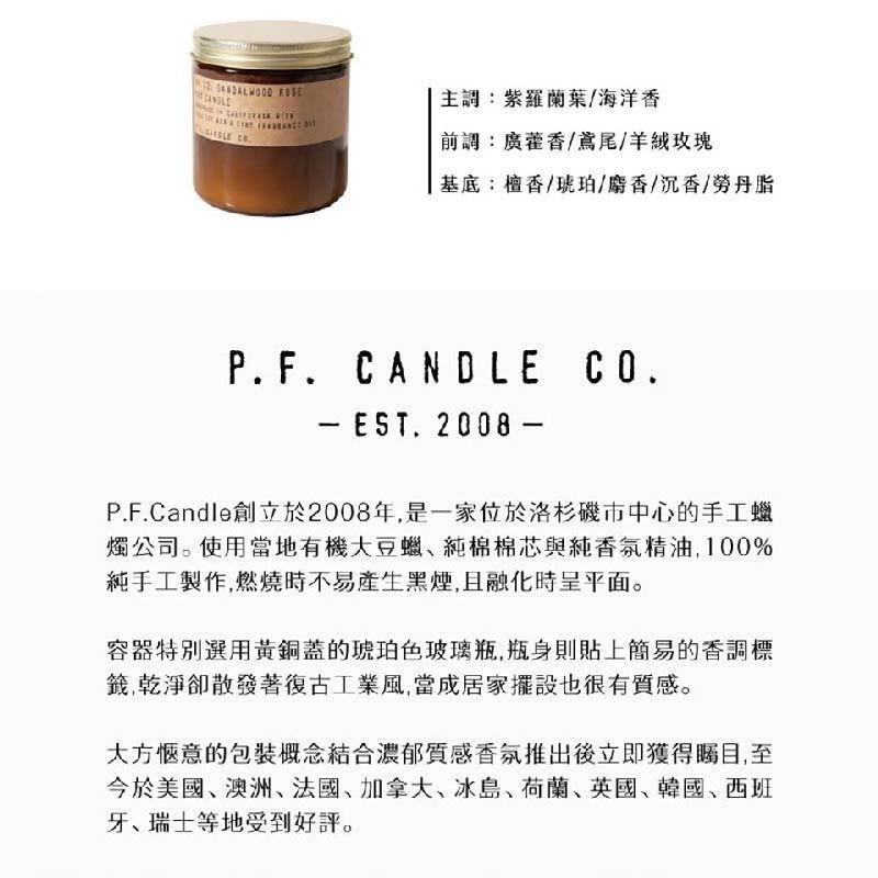 P.F. CANDLE CO. 手工香氛蠟燭12.5oz 檀香玫瑰 Sandalwood Rose-細節圖4