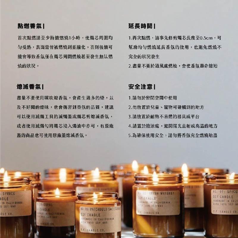 P.F. CANDLE CO. 手工香氛蠟燭12.5oz 琥珀麝香 Amber & Moss-細節圖7
