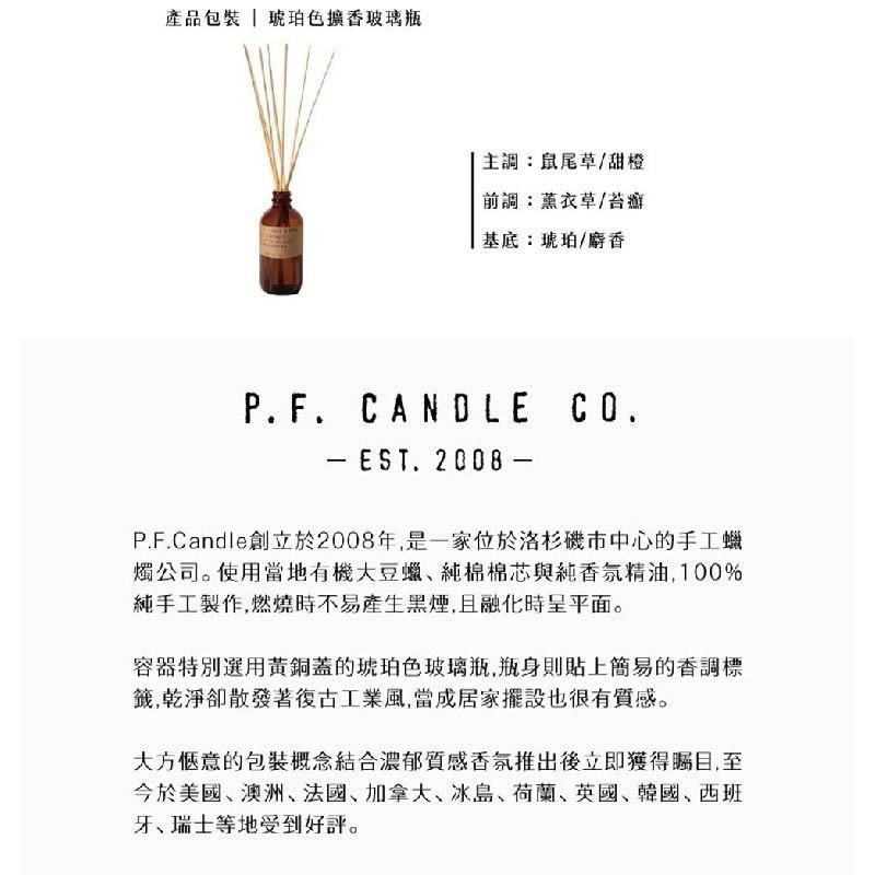 P.F. Candle CO.  擴香3.5oz 琥珀麝香 Cedar & Sagebrush-細節圖4