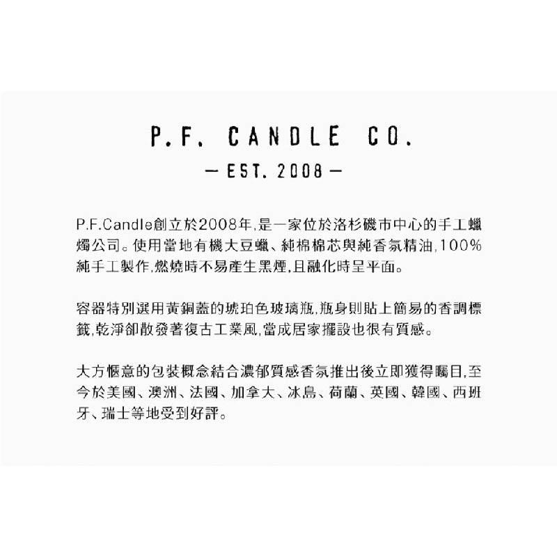 P.F. Candle CO. 日暮系列香氛蠟燭10oz 中午時分 Swell-細節圖6