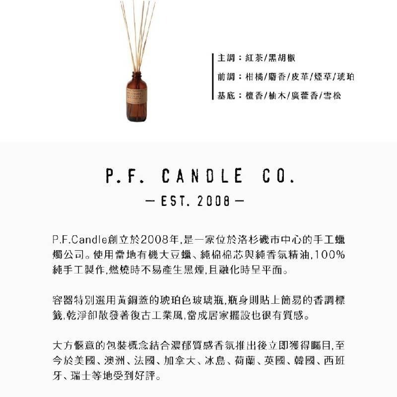 P.F. Candle CO. 擴香3.5oz 柚木菸草 Teakwood & Tobacco-細節圖4