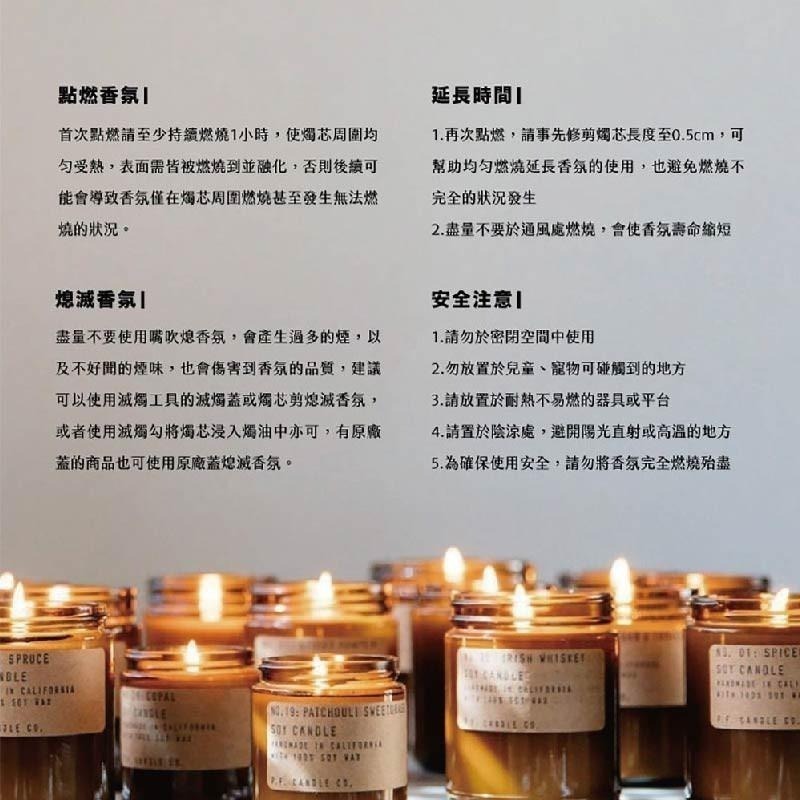 P.F. Candle CO. 擴香3.5oz 柚木菸草 Teakwood & Tobacco-細節圖7