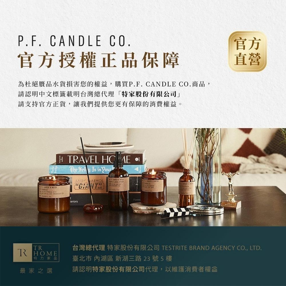 P.F. Candle CO. 擴香3.5oz 柚木菸草 Teakwood & Tobacco-細節圖8