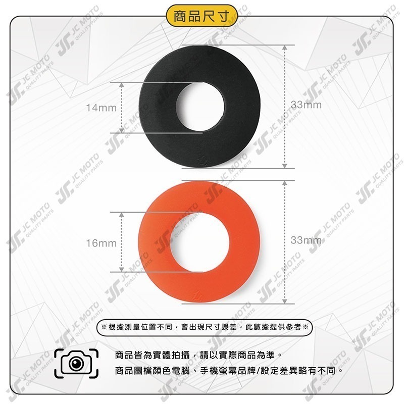 【JC-MOTO】 升級家+ 後照鏡防水塞 防水蓋 防水 矽膠材質 橡膠材質 耐用 雙色可選-細節圖8