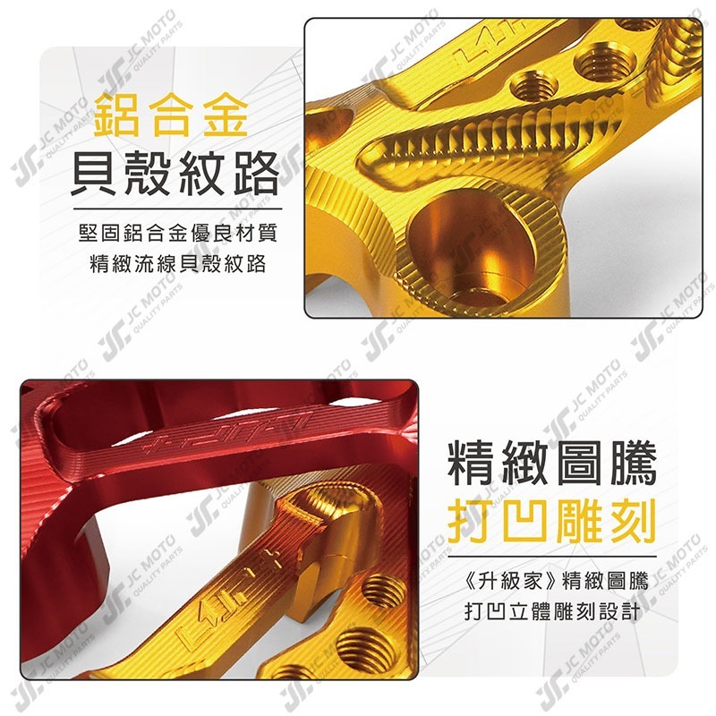 【JC-MOTO】 升級家 把手固定座 FORCE2.0  BWS水冷 AUGUR 鋁合金 機車手機架 龍頭手機架-細節圖5