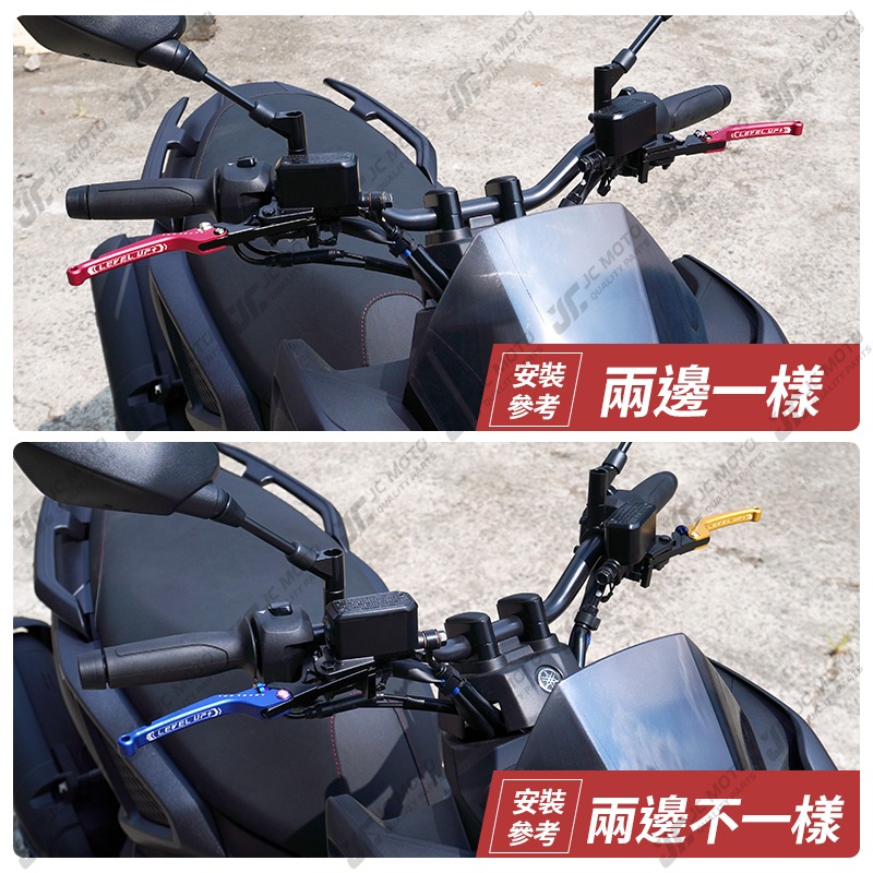 【JC-MOTO】 升級家 拉桿 煞車拉桿 AUGUR FORCE 2.0 勁戰 JETS 可調式 KRV 雷霆S-細節圖8