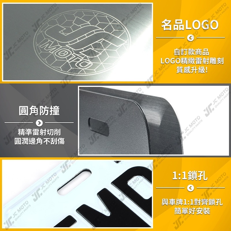 【JC-MOTO】 白鐵不銹鋼 車牌框 機車 小七碼 重機 黃牌 紅牌 強化底板加螺絲組 車牌底板  GOGORO JM-細節圖5