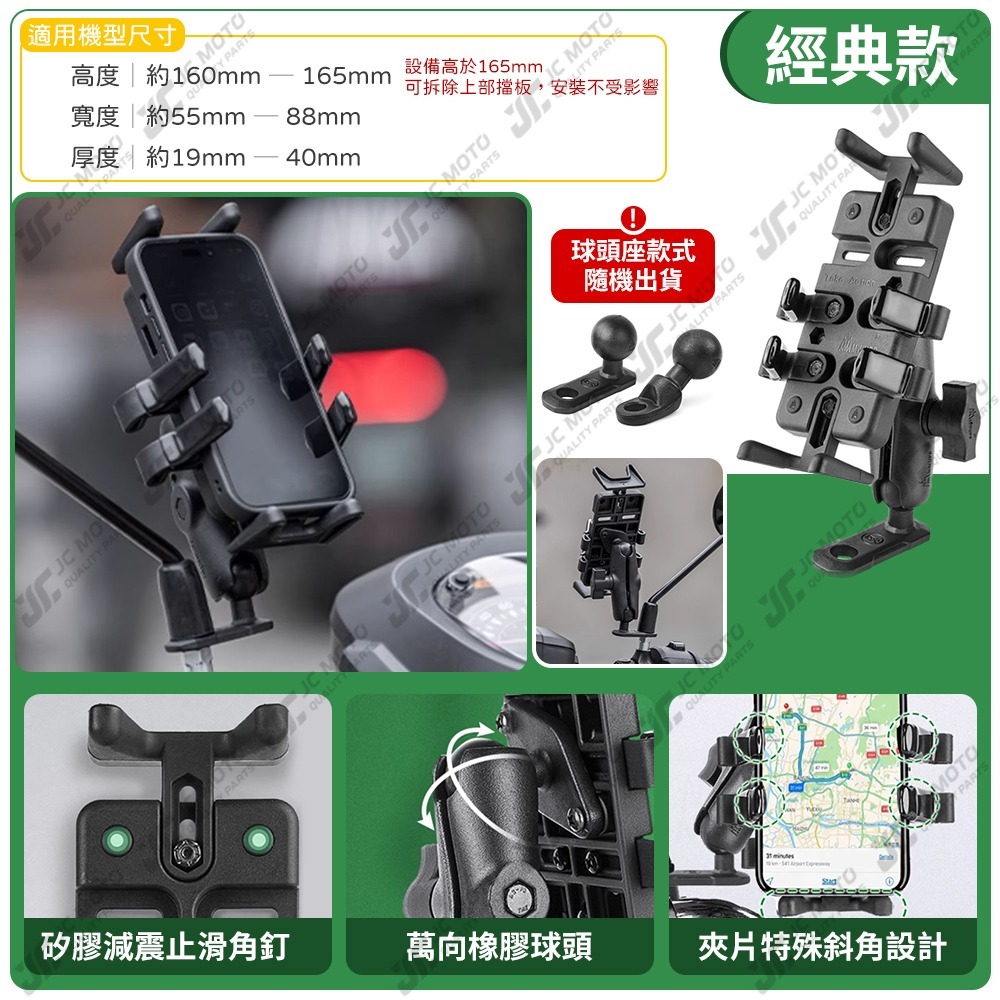 【JC-MOTO】 五匹 手機架 章魚款 玄武 手機夾 MWUPP 摩托車 機車手機架-細節圖4