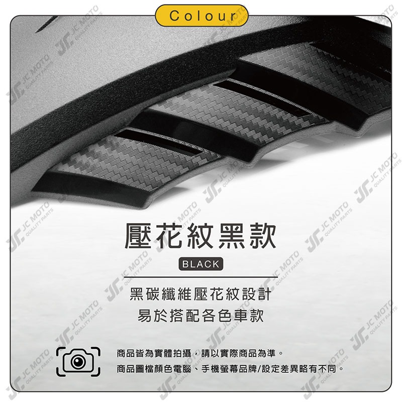 【JC-MOTO】 土除 APEXX 擋泥板 後土除 GOGORO CNC吊架 後輪擋泥板 AI-1 EC05-細節圖4