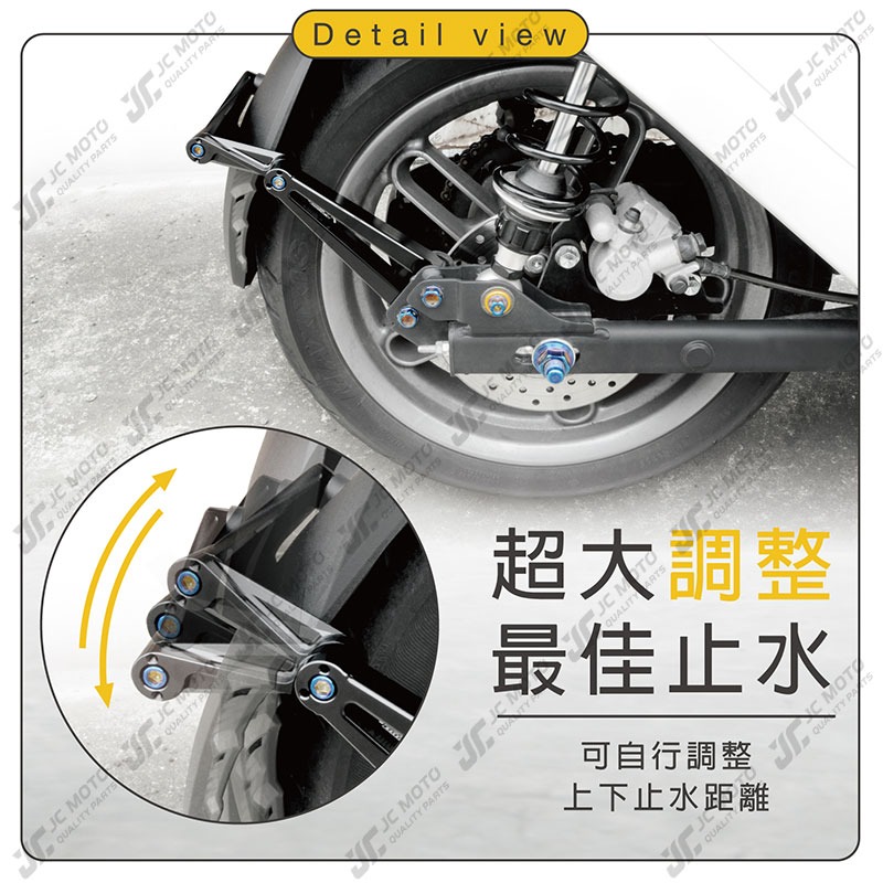 【JC-MOTO】 土除 APEXX 擋泥板 後土除 GOGORO CNC吊架 後輪擋泥板 AI-1 EC05-細節圖5