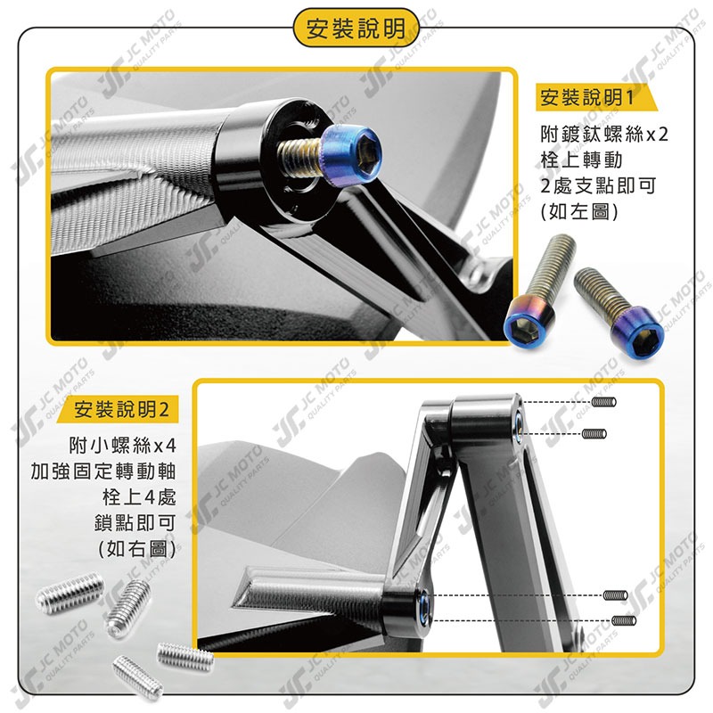 【JC-MOTO】 土除 APEXX 擋泥板 後土除 GOGORO CNC吊架 後輪擋泥板 AI-1 EC05-細節圖8