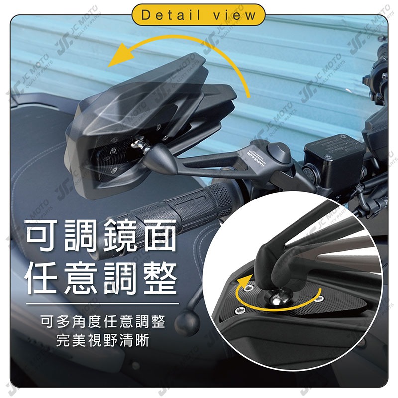 【JC-MOTO】 Q9 後照鏡 藍鏡 drg force 照後鏡 後視鏡 機車後視鏡 鋁合金-細節圖5