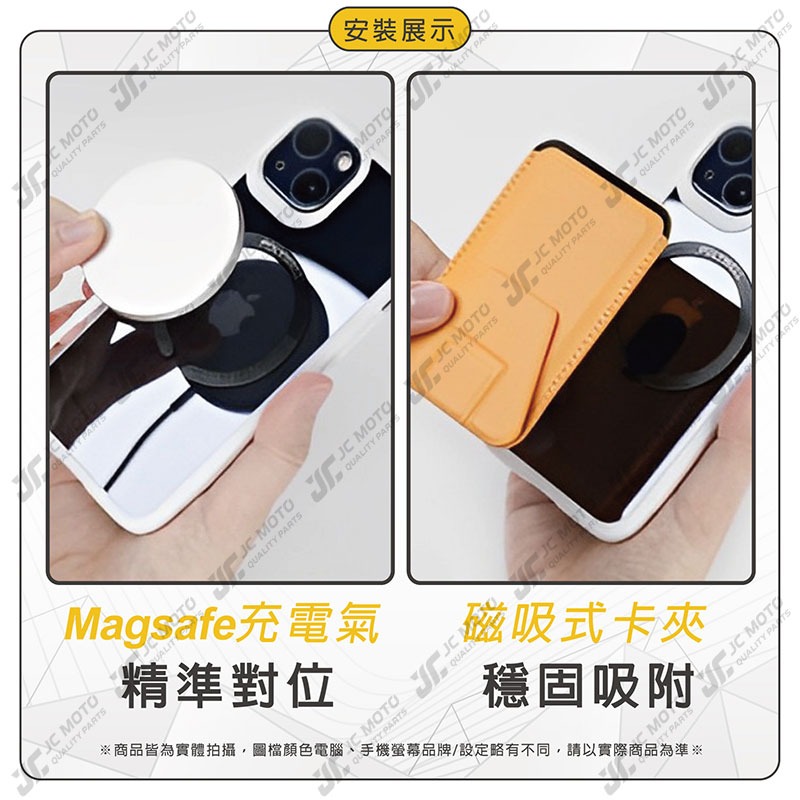 【JC-MOTO】 POLYWELL 磁環貼片 磁吸貼片 Magsafe引磁環 超薄 強力背膠 適用iPhone-細節圖7