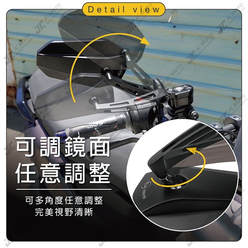 【JC-MOTO】 Q10 後照鏡 車鏡 後視鏡 照後鏡 機車 勁戰 曼巴 牛角鏡 Q18-細節圖5
