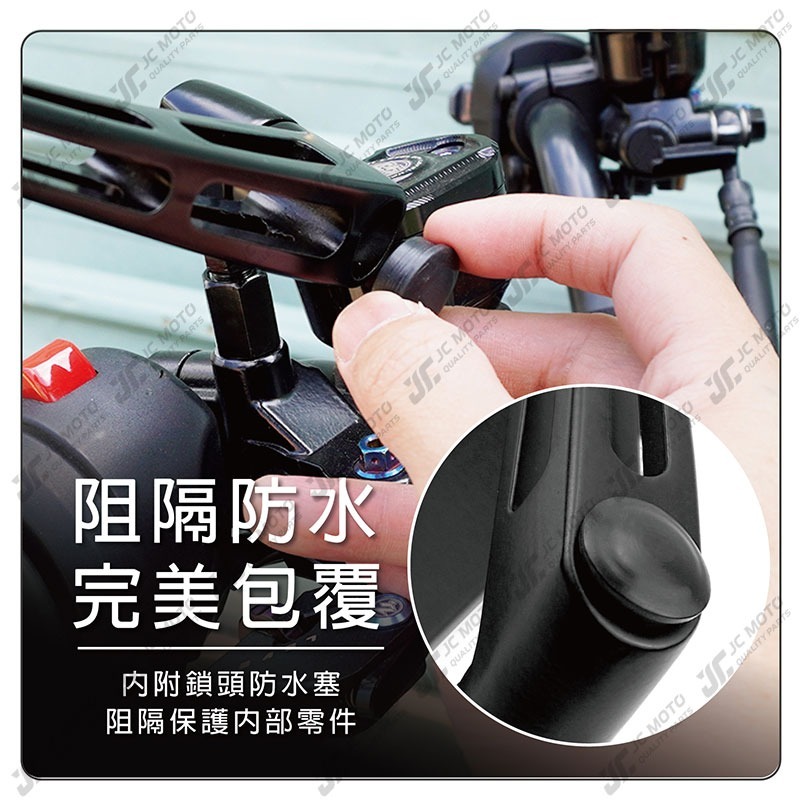 【JC-MOTO】 Q10 後照鏡 車鏡 後視鏡 照後鏡 機車 勁戰 曼巴 牛角鏡 Q18-細節圖7