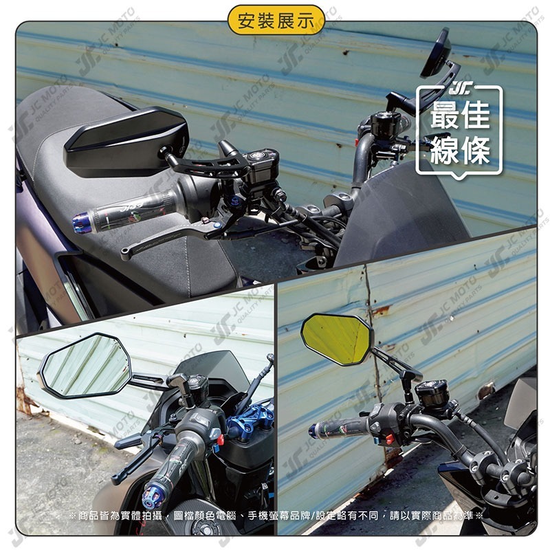 【JC-MOTO】 Q10 後照鏡 車鏡 後視鏡 照後鏡 機車 勁戰 曼巴 牛角鏡 Q18-細節圖8