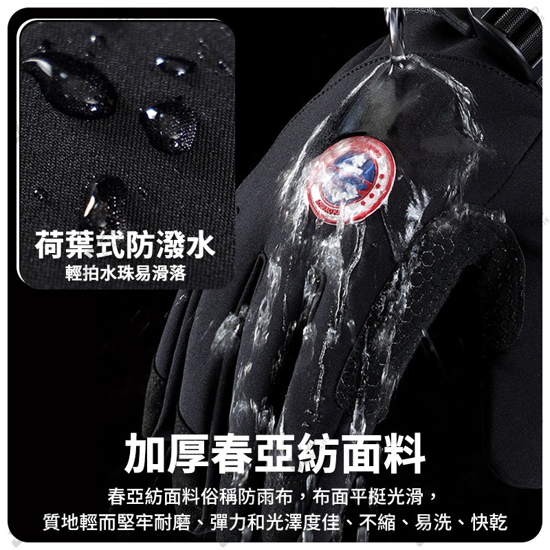 【JC-MOTO】 手套 防寒手套 防水手套 抗寒 保暖 防水 手套 機車手套 防風 防水 抗寒 保暖手套【運動手套】-細節圖4