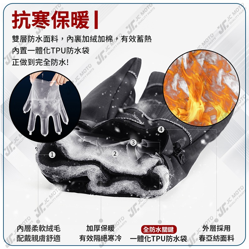 【JC-MOTO】 手套 防寒手套 防水手套 抗寒 保暖 防水 手套 機車手套 防風 防水 抗寒 保暖手套【運動手套】-細節圖5