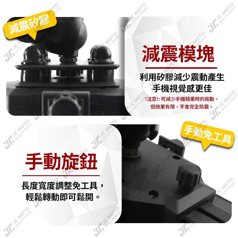 【JC-MOTO】 機車手機架 手機架 手機夾 減震 快拆 金屬支架 更耐用 防脫落 C36-細節圖7