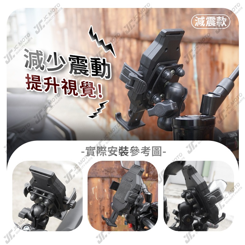 【JC-MOTO】 機車手機架 手機架 手機夾 減震 快拆 金屬支架 更耐用 防脫落 C36-細節圖9