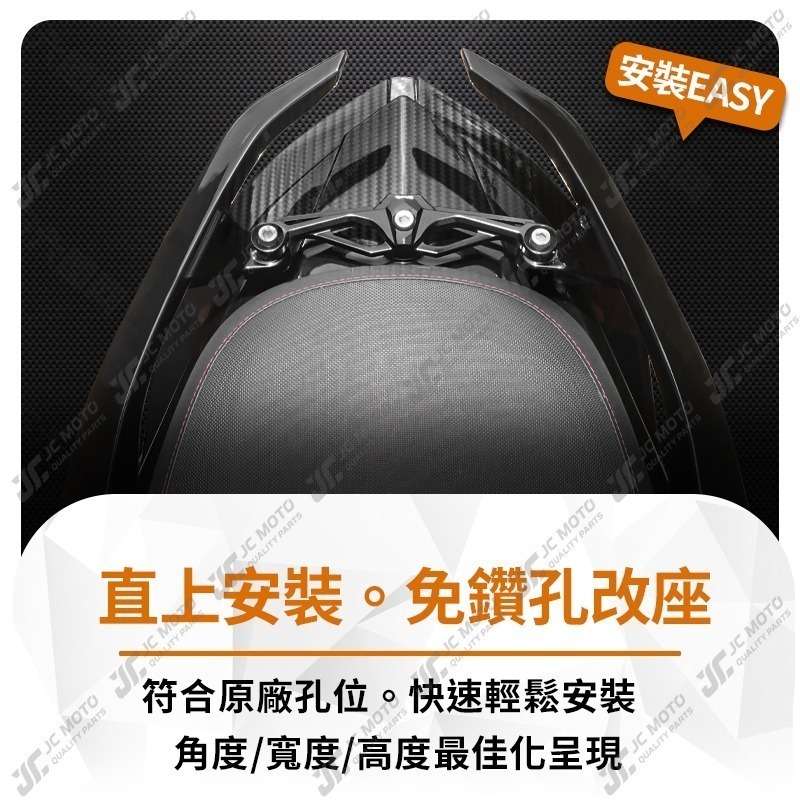 【JC-MOTO】 REYS R1後扶手 扶手 JETS 後扶手 分離式後扶手 分離式 JET系列-細節圖7