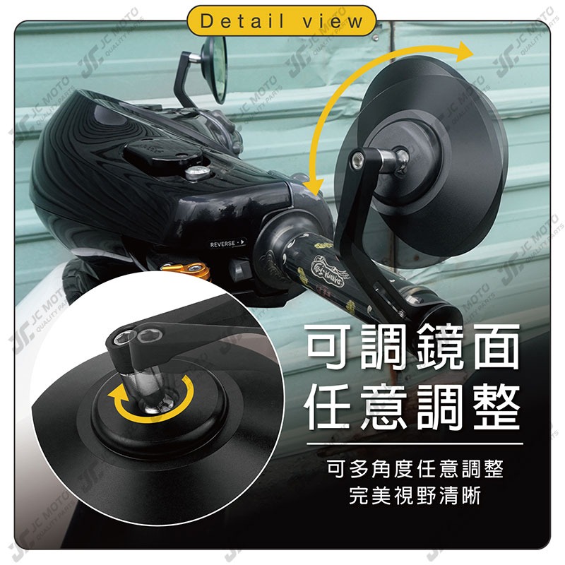【JC-MOTO】 R23 端子鏡 後照鏡 平衡端子 藍鏡 CNC 手把鏡 端子鏡 照後鏡 後視鏡-細節圖5
