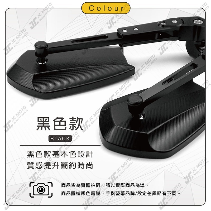 【JC-MOTO】 Q51 後照鏡 車鏡 後視鏡 照後鏡 機車後照鏡 勁戰 DRG-細節圖4