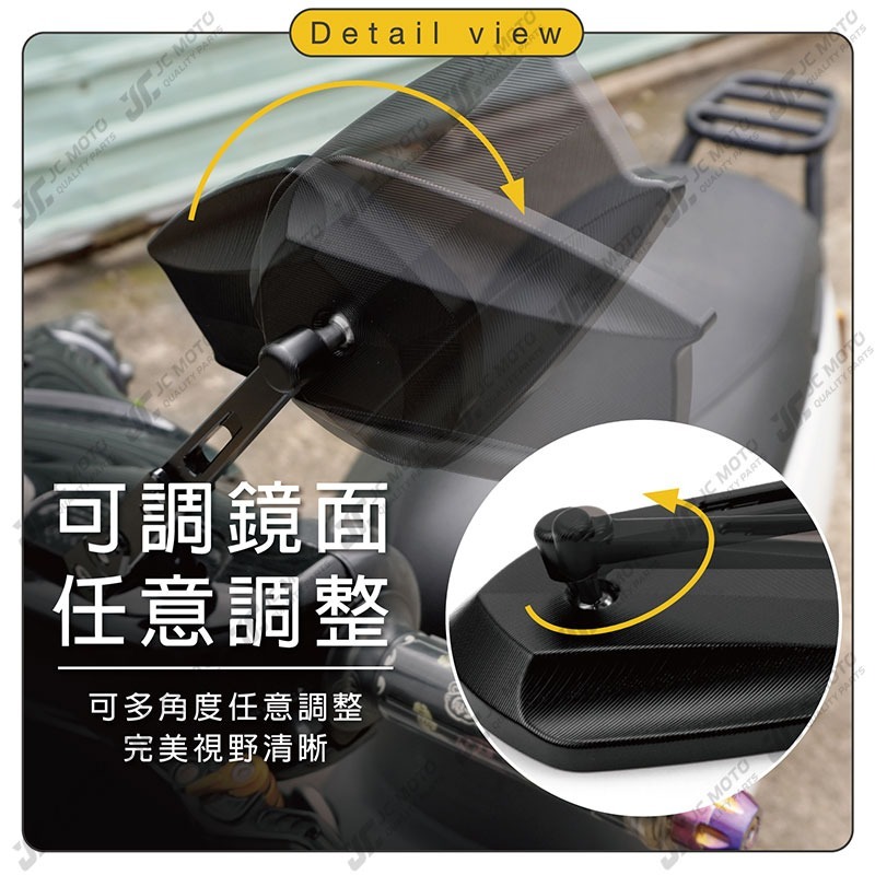 【JC-MOTO】 Q51 後照鏡 車鏡 後視鏡 照後鏡 機車後照鏡 勁戰 DRG-細節圖5