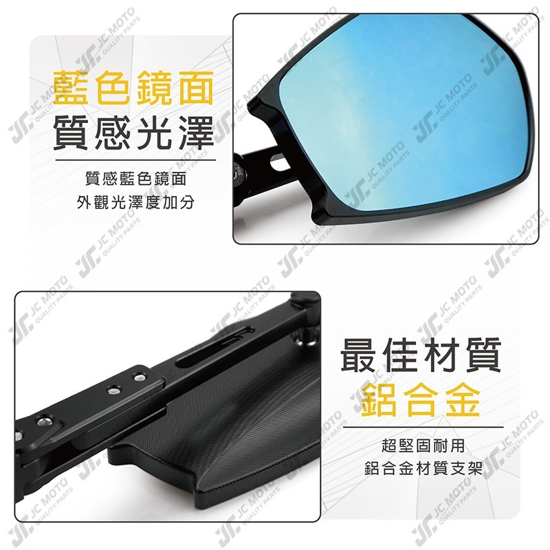 【JC-MOTO】 Q51 後照鏡 車鏡 後視鏡 照後鏡 機車後照鏡 勁戰 DRG-細節圖6